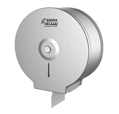 Sidra Stainless Steel Jumbo Roll Tissue Dispenser - SSJR304M Sidra Stainless Steel Jumbo Roll Tissue Dispenser - SSJR304M